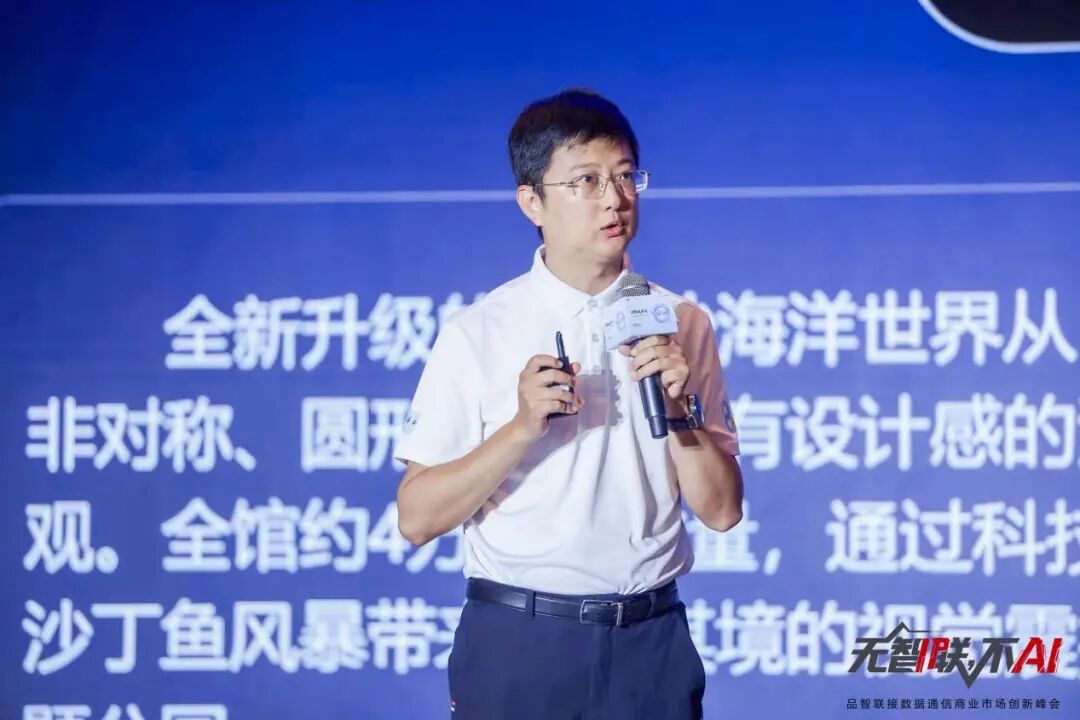 “AI”Ʒͨҵг·ɹٰ