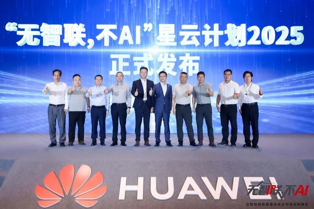 “AI”Ʒͨҵг·ɹٰ