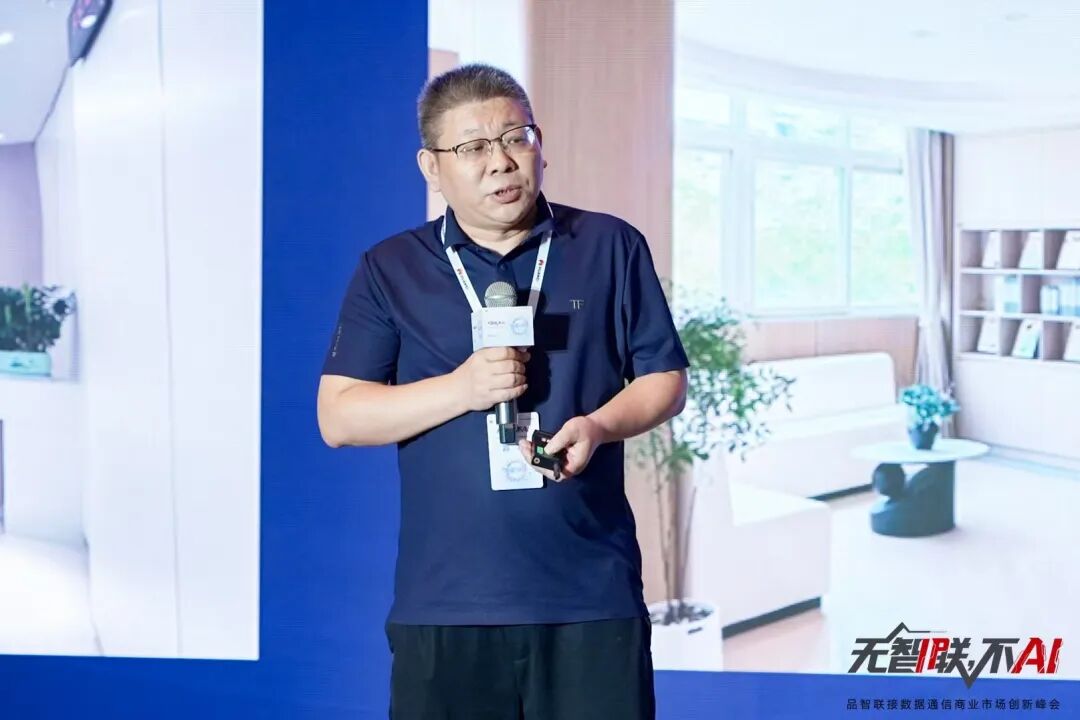 “AI”Ʒͨҵг·ɹٰ