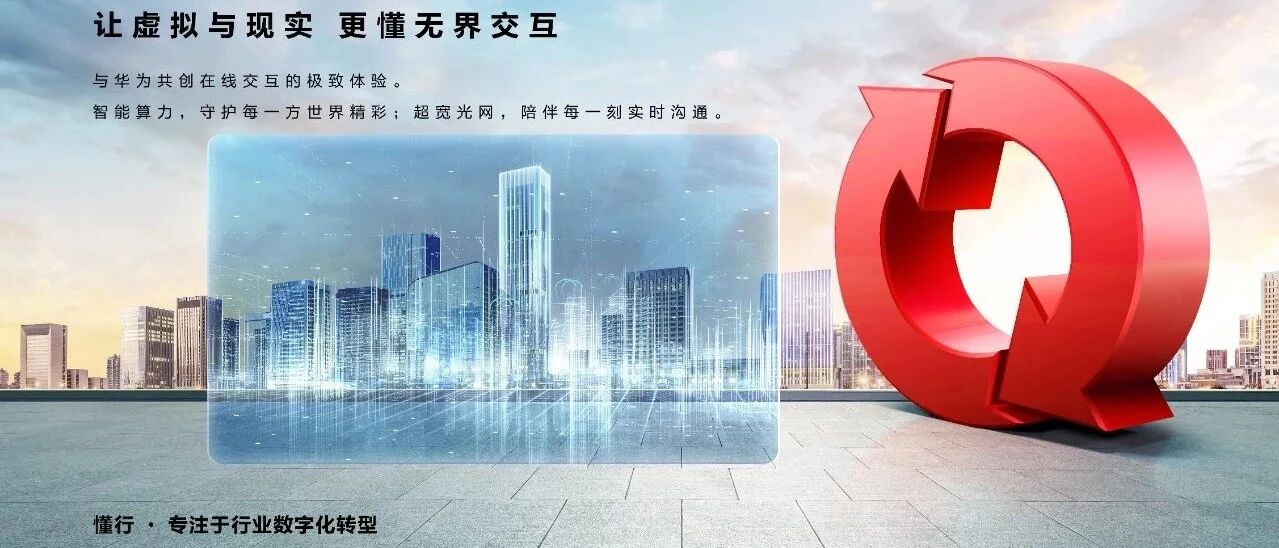 “懂行”为舟，助互联网驶向“新蓝海”