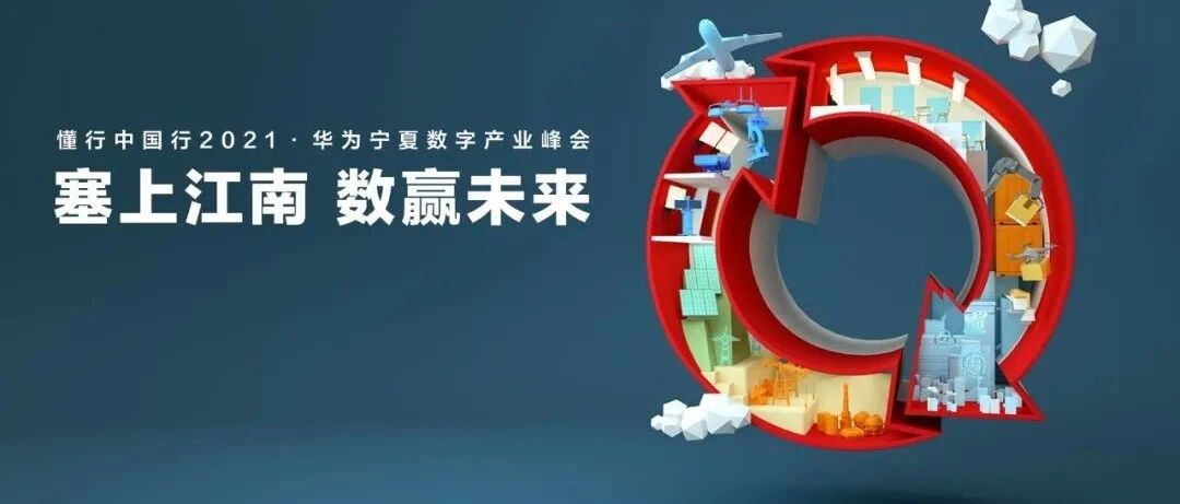 全光网+Wi-Fi 6，北方民族大学将全光智慧校园照进现实