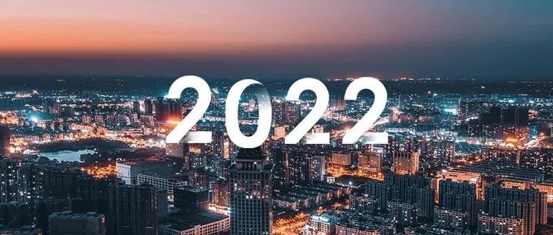 年度盘点丨2021，数字川河汇聚，“懂行”共振入海