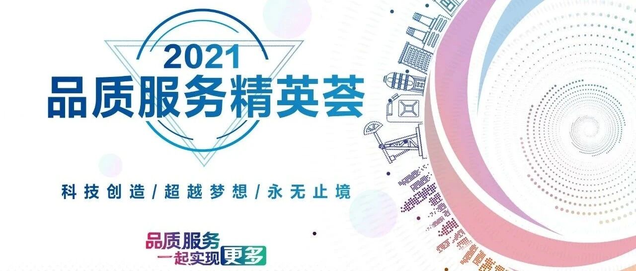 从“四处救火”到提前建立“稳固长城”：看数字时代IT运维之道