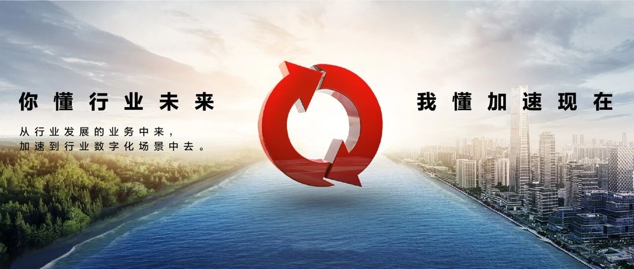 携手“懂行人”共建“交通智能体”，加速推进行业智能升级