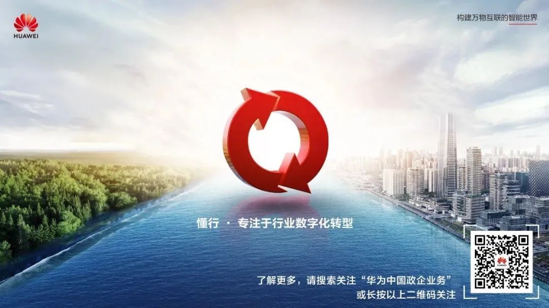 “东数西算”在四川：成都智算中心今日正式上线！
