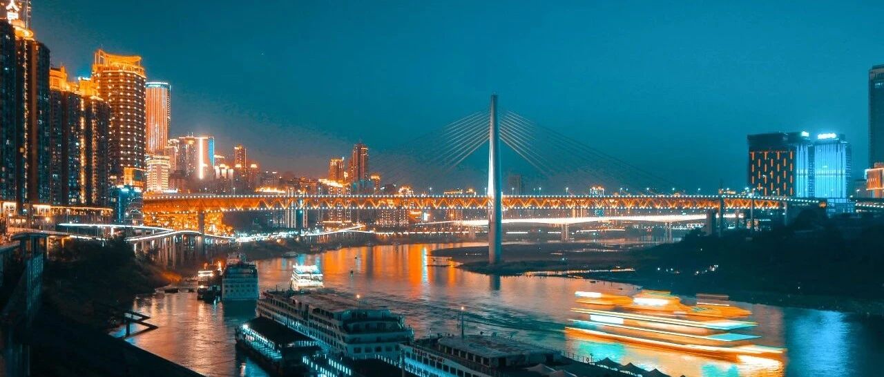 华为助力山城智能化，为打造“智造重镇，智慧名城”注入新动能