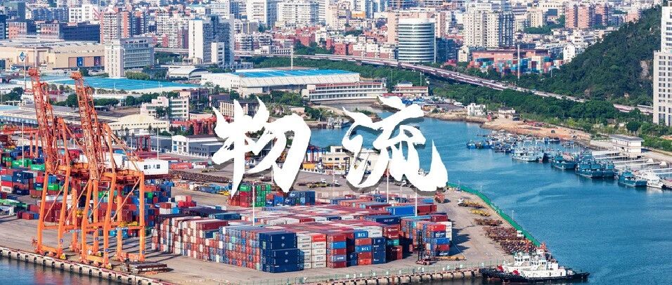 让旅途中的货物，行走在数字世界