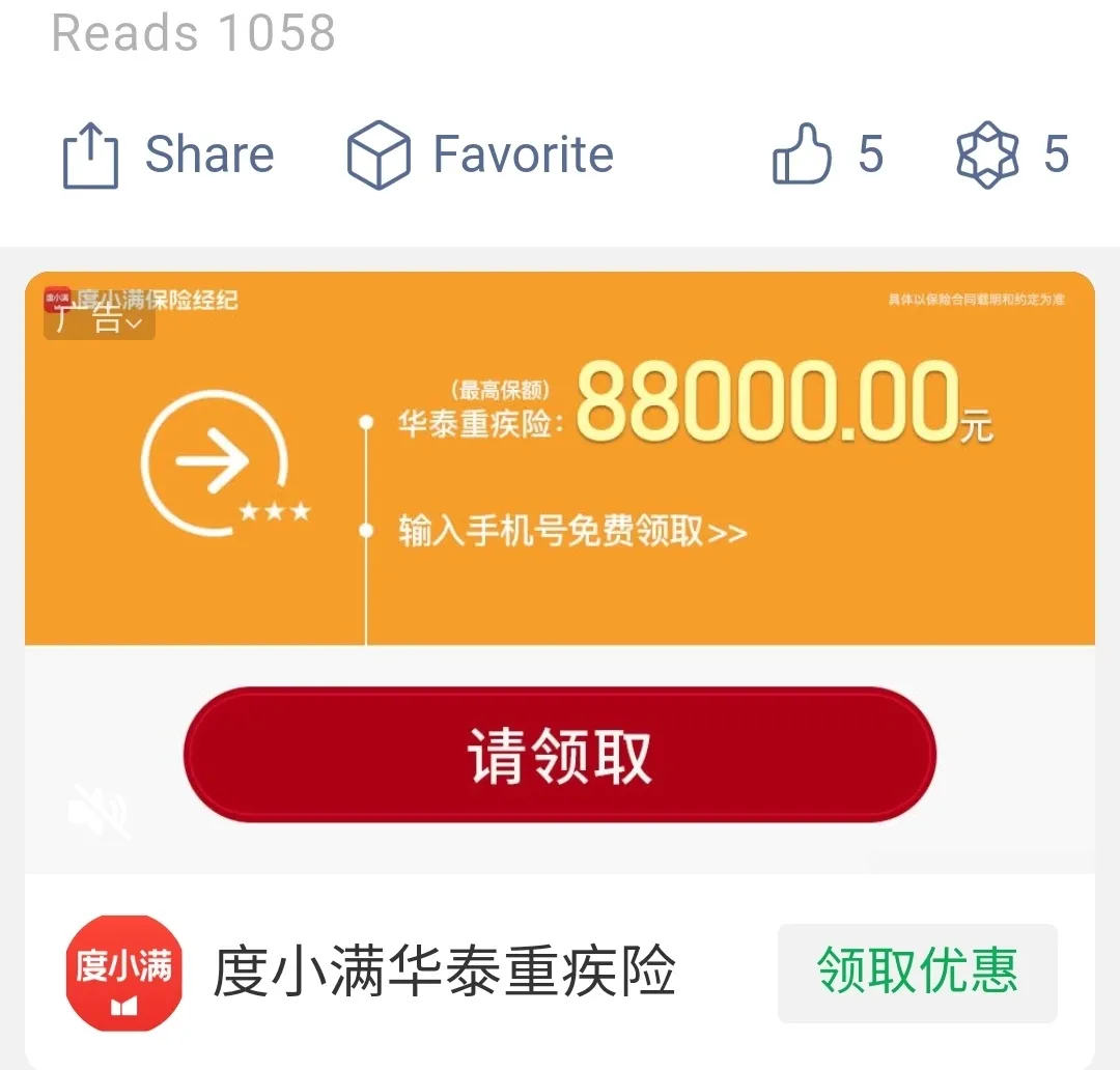 在印尼经营方式社会公众号,三个月究竟能挣几万元?(图8) 在印尼经营方式社会公众号,三个月究竟能挣几万元?(图8)