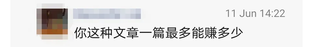 在印尼经营方式社会公众号,三个月究竟能挣几万元?(图4) 在印尼经营方式社会公众号,三个月究竟能挣几万元?(图4)