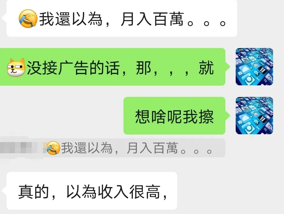 在印尼经营方式社会公众号,三个月究竟能挣几万元?(图6) 在印尼经营方式社会公众号,三个月究竟能挣几万元?(图6)