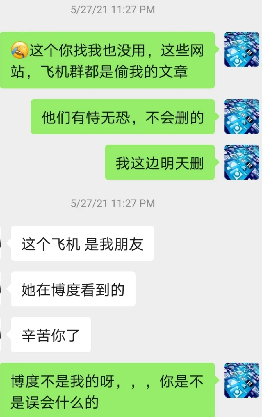 在印尼经营方式社会公众号,三个月究竟能挣几万元?(图11) 在印尼经营方式社会公众号,三个月究竟能挣几万元?(图11)