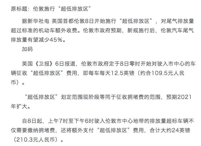 混合动力汽车发展现状及技术成熟度分析的图16