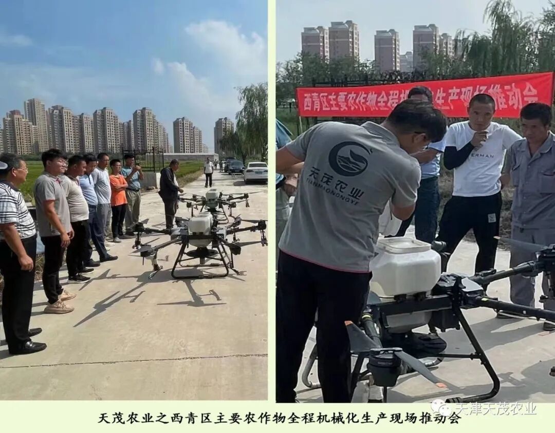 农业无人机技术在国内外的应用现状的图3