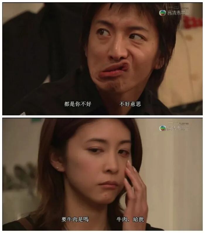 日本著名女星嫌棄木村拓哉演技差 拒演新劇女主角 石原里美等女星相繼拒演 早道日語 微文庫