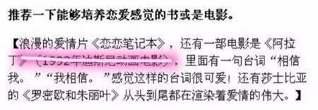 山P和十元要結婚了?!石原醬:想珍惜重要的人