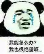 山P和十元要結婚了?!石原醬:想珍惜重要的人