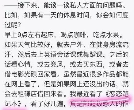 山P和十元要結婚了?!石原醬:想珍惜重要的人