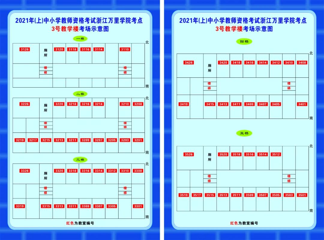 我校完成HSK与HSKK考点2023年上半年考试工作-华北水利水电大学新闻网