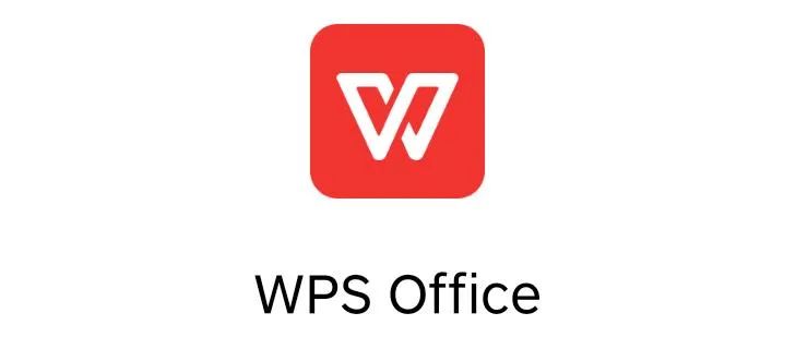 WPS国际解锁版登录即是高级版,邮箱注册即可使用