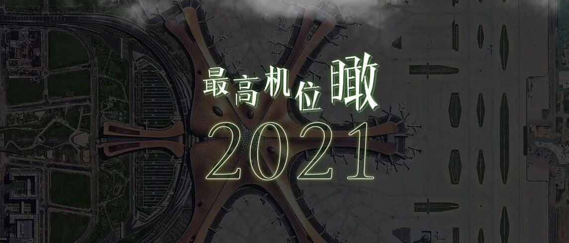 高！实在是高！