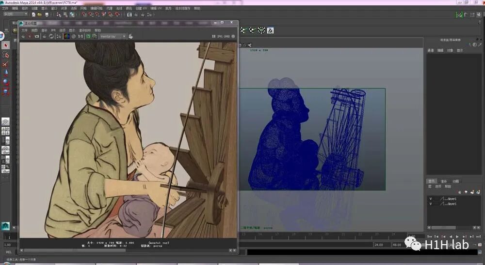 数字沉浸 | “纺车图”虚拟现实呈现
