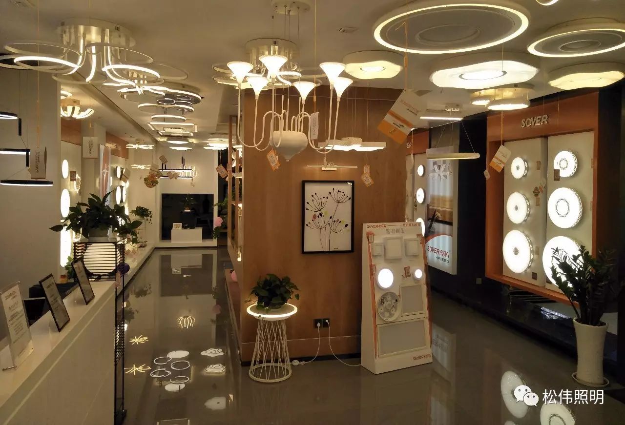 松伟——简约原创灯饰欢迎大家前来踏店~欢迎收看松伟照明企业宣传片