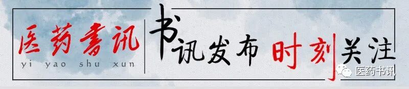 膀胱器械都有哪些图片当医学遇上美术｜硬性膀胱镜_https://www.jmylbn.com_新闻资讯_第13张