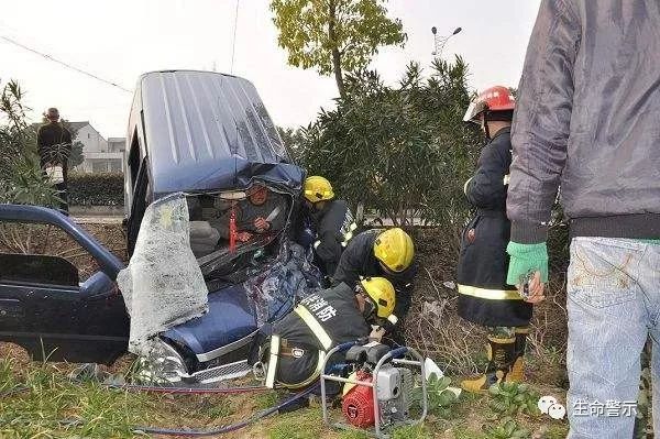 车祸人死最惨