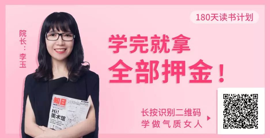 婚友社推薦  三十歲之前，請逼自己成為這種人 情感 第15張