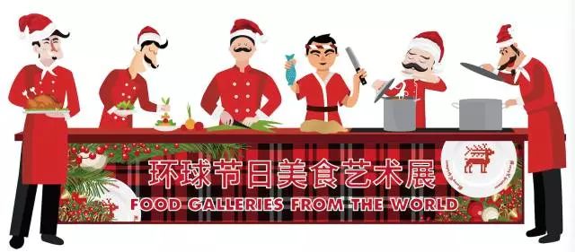 台灣必住飯店探討/100%中獎！台灣雙飛加住宿、迪士尼門票…這裡聖誕太給力！ 旅遊 第9張