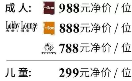 台灣必住飯店探討/100%中獎！台灣雙飛加住宿、迪士尼門票…這裡聖誕太給力！ 旅遊 第16張