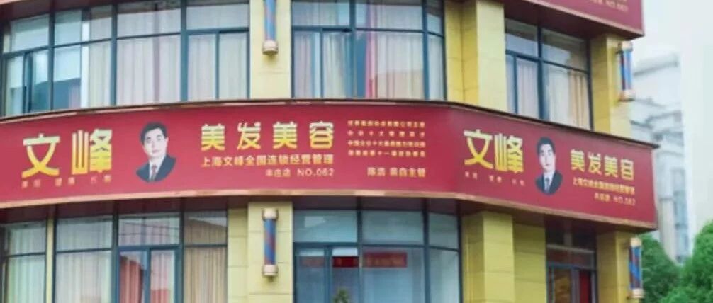 文峰“彩虹屁”，不只是沐猴而冠式的黑色幽默