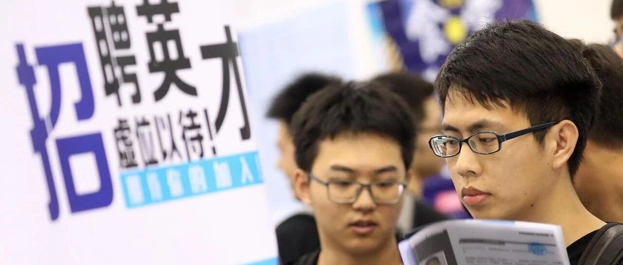 一个月要价两万：别把实习机会变成一门生意