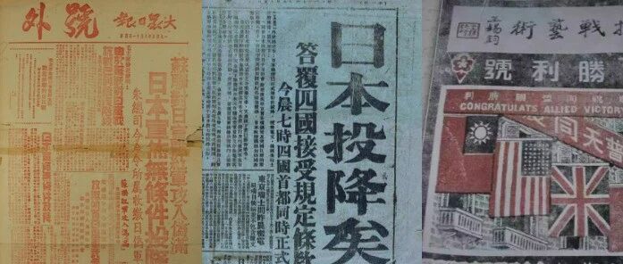 煮酒丨“报”国书