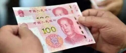 有必要重申现金支付必要性