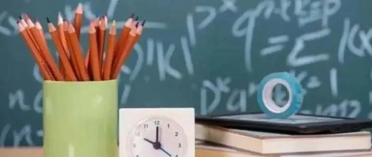 部分寒假有偿补课仍顶风而上，怎么破