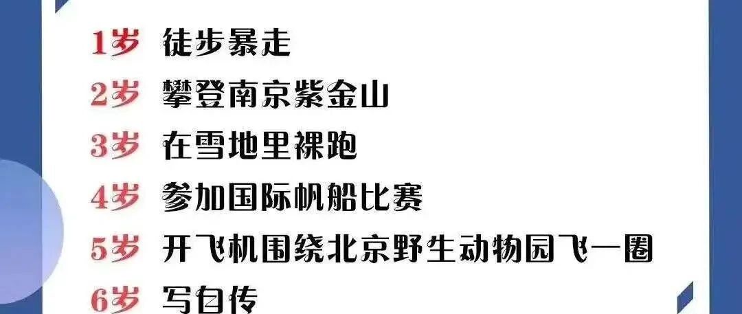 见识丨“神童”接连翻车，造假终究破功