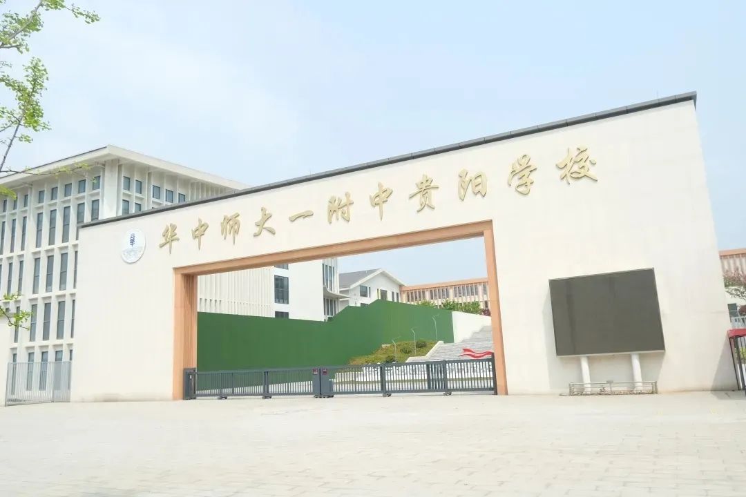 贵阳高三复读学校排名_复读高三手续复杂吗_冀州中学复读高三复习班 招生报名时间