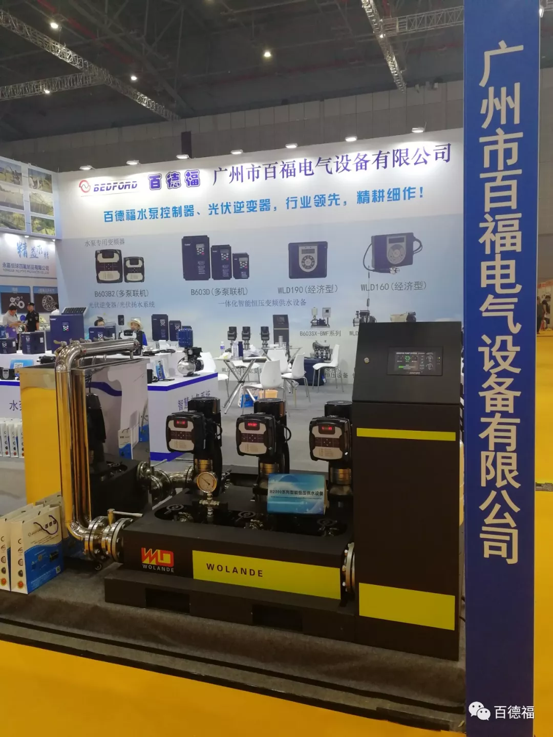 展会现在进行时丨第八届上海国际泵管阀展览会 FLOWTECH CHINA (SHANGHAI)2019 展会现在进行时丨第八届上海国际泵管阀展览会 FLOWTECH CHINA (SHANGHAI)2019