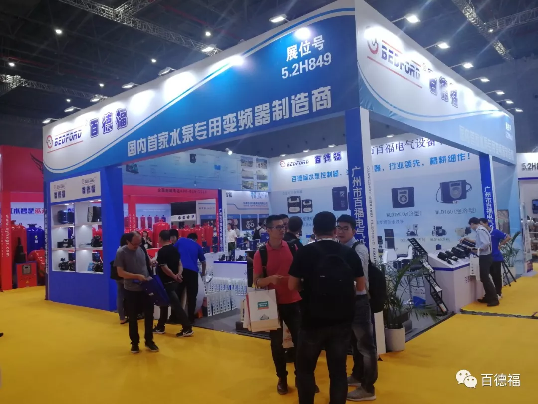 展会现在进行时丨第八届上海国际泵管阀展览会 FLOWTECH CHINA (SHANGHAI)2019 展会现在进行时丨第八届上海国际泵管阀展览会 FLOWTECH CHINA (SHANGHAI)2019