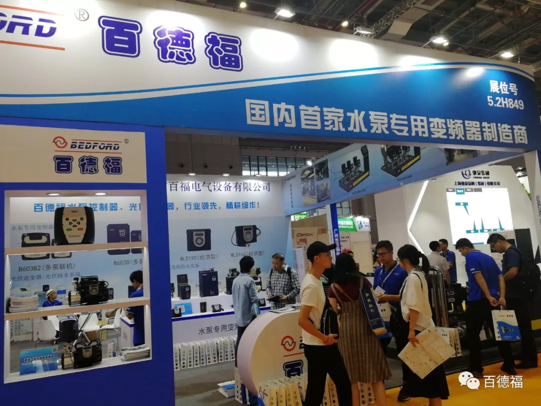展会现在进行时丨第八届上海国际泵管阀展览会 FLOWTECH CHINA (SHANGHAI)2019 展会现在进行时丨第八届上海国际泵管阀展览会 FLOWTECH CHINA (SHANGHAI)2019
