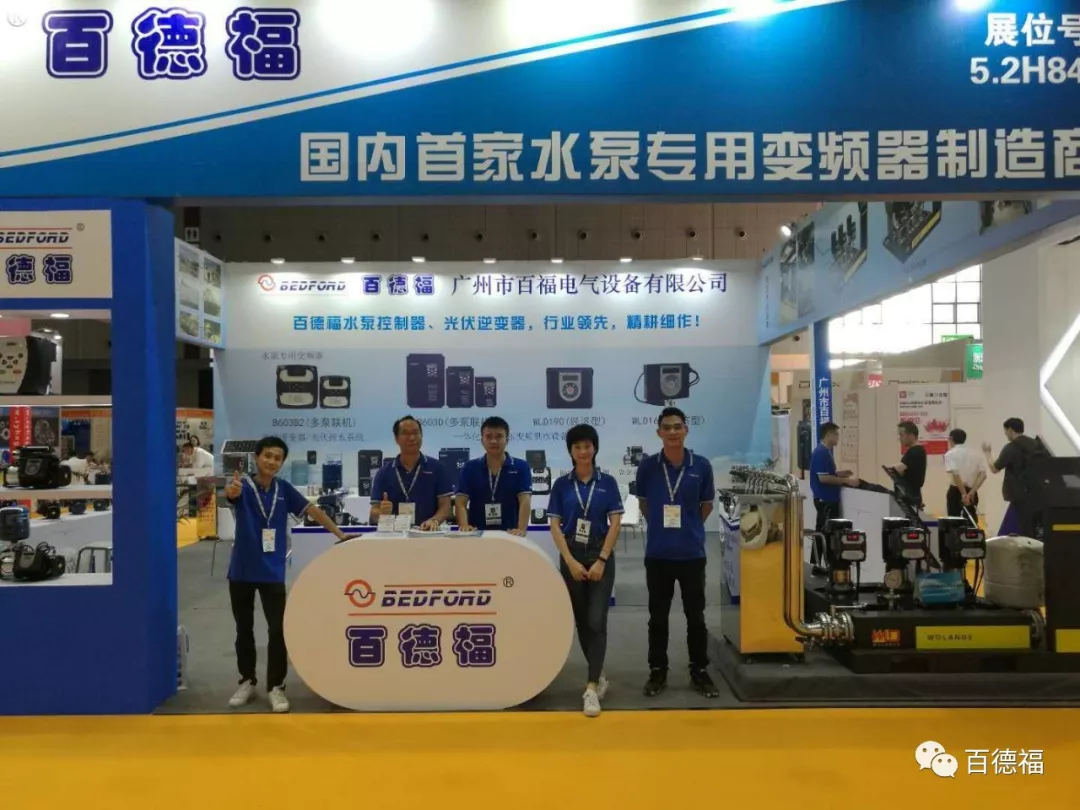 展会现在进行时丨第八届上海国际泵管阀展览会 FLOWTECH CHINA (SHANGHAI)2019 展会现在进行时丨第八届上海国际泵管阀展览会 FLOWTECH CHINA (SHANGHAI)2019