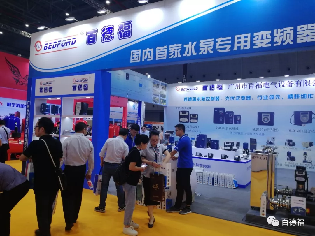 展会现在进行时丨第八届上海国际泵管阀展览会 FLOWTECH CHINA (SHANGHAI)2019 展会现在进行时丨第八届上海国际泵管阀展览会 FLOWTECH CHINA (SHANGHAI)2019