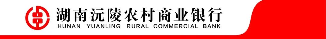 诚信走遍天下 失信寸步难行——致逾期贷款客户及其担保人的一封信