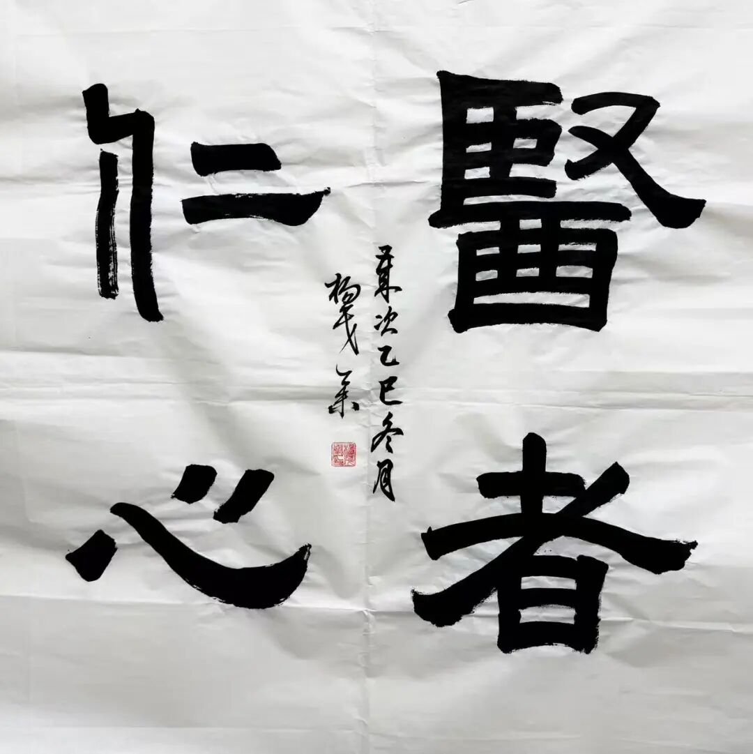 微信图片_2026-06-04_084559_286.jpg