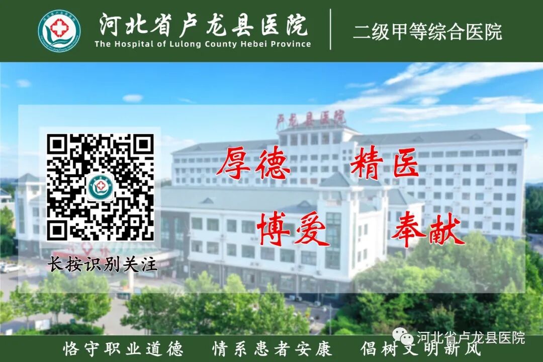 结肠水疗仪怎么用卢龙县医院内窥镜室开展结肠水疗 助您“肠”健康_https://www.jmylbn.com_新闻资讯_第8张