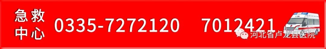 结肠水疗仪怎么用卢龙县医院内窥镜室开展结肠水疗 助您“肠”健康_https://www.jmylbn.com_新闻资讯_第2张