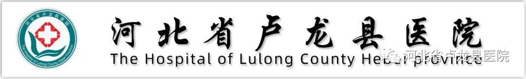 结肠水疗仪怎么用卢龙县医院内窥镜室开展结肠水疗 助您“肠”健康_https://www.jmylbn.com_新闻资讯_第1张