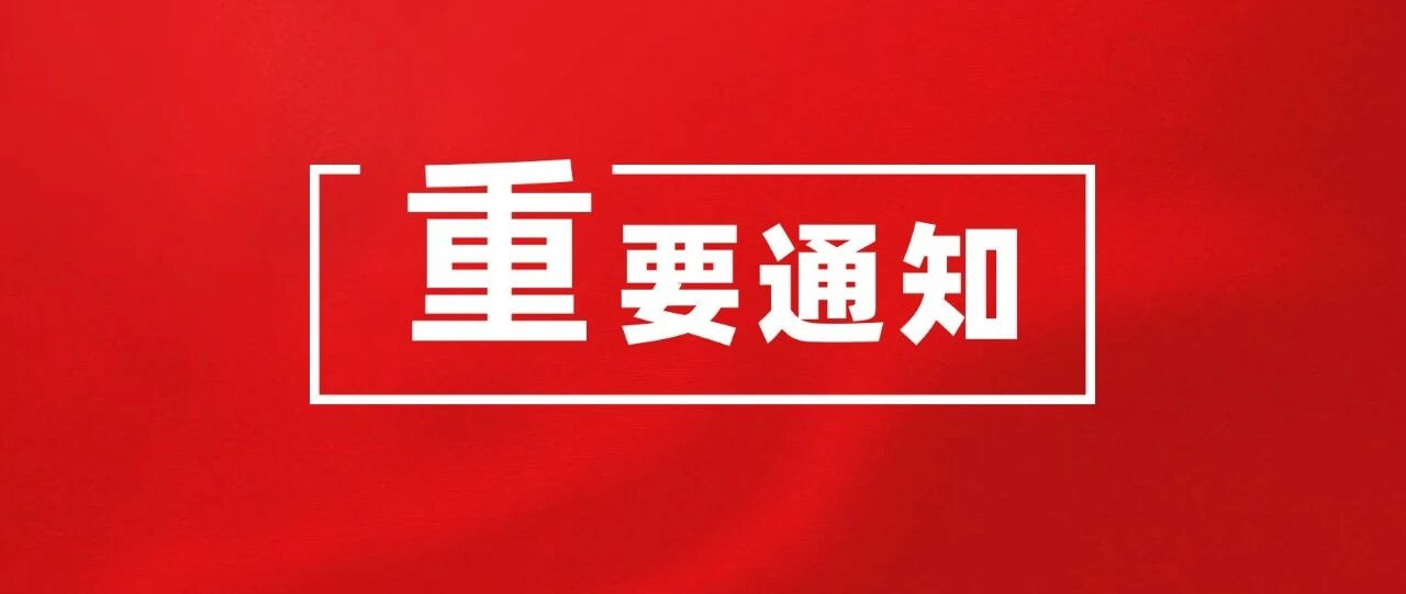 中小学教师扩招40万！非师范类学员报名通道，考试保过！报名倒计时，错过再等一年！