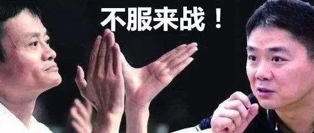 马云、刘强东隐退真像暴露，未来五年最赚钱是这个行业！将造就大批富翁....